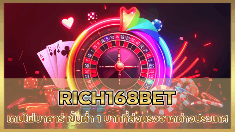 RICH168BET