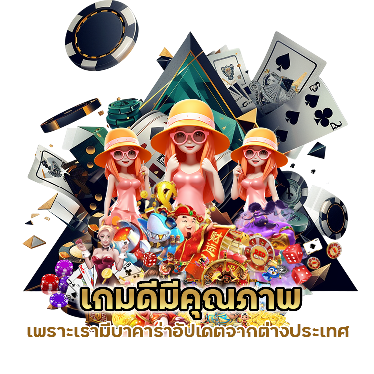 บาคาร่าอัปเดต จากต่างประเทศ