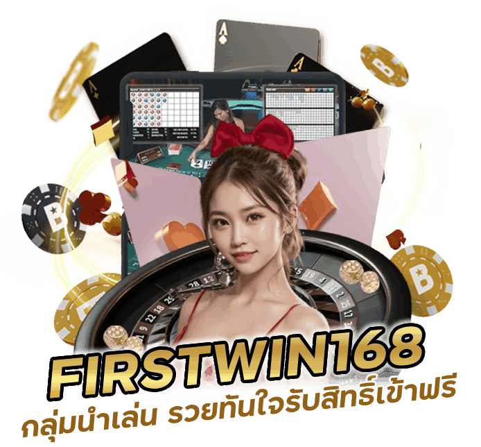 สูตรเค้าไพ่ ใช้ได้จริง