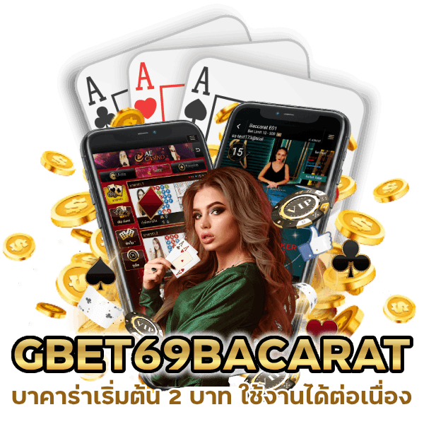 UFAX888BACARAT ระบบ auto มั่นคง