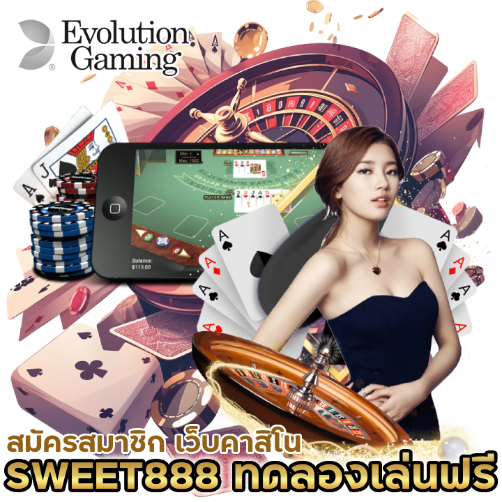 เว็บ คา สิโน BACARATSWEET888 ทด ลอง เล่นฟรี